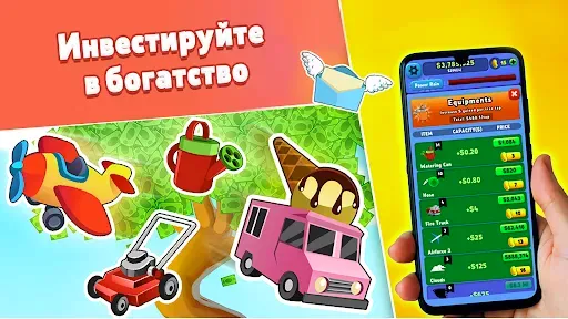Скриншот 8 — Money Tree - Clicker Game