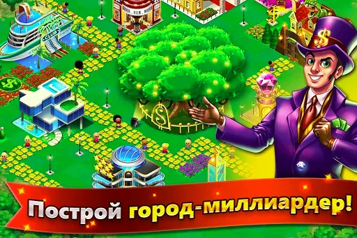 Скриншот 1 — Money Tree Millionaire City