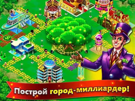 Скриншот 5 — Money Tree Millionaire City