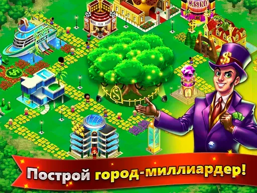 Скриншот 8 — Money Tree Millionaire City