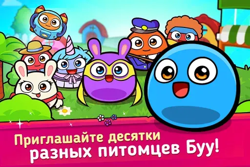 Скриншот 1 — My Boo Town: City Builder Game