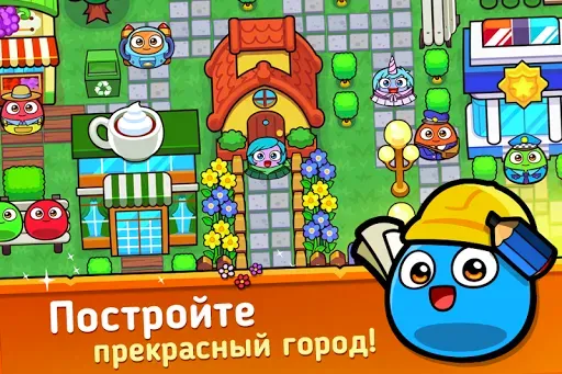 Скриншот 2 — My Boo Town: City Builder Game