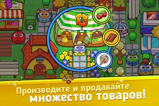 Скриншот 5 — My Boo Town: City Builder Game