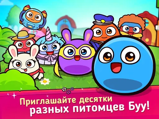 Скриншот 7 — My Boo Town: City Builder Game
