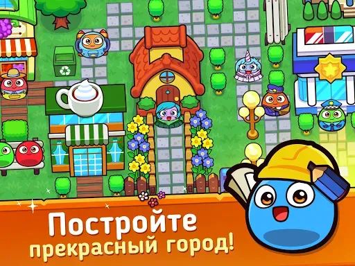 Скриншот 8 — My Boo Town: City Builder Game