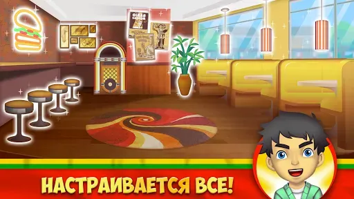 Скриншот 2 — My Burger Shop 2: Food Game