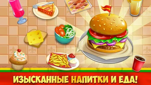 Скриншот 3 — My Burger Shop 2: Food Game