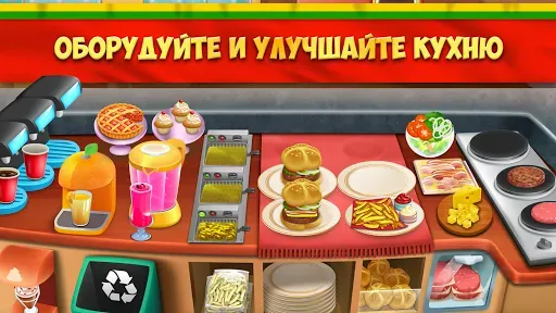 Скриншот 4 — My Burger Shop 2: Food Game