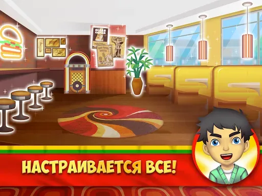 Скриншот 7 — My Burger Shop 2: Food Game