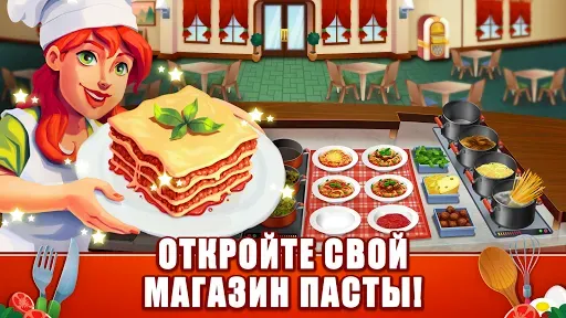 Скриншот 1 — My Pasta Shop: Cooking Game