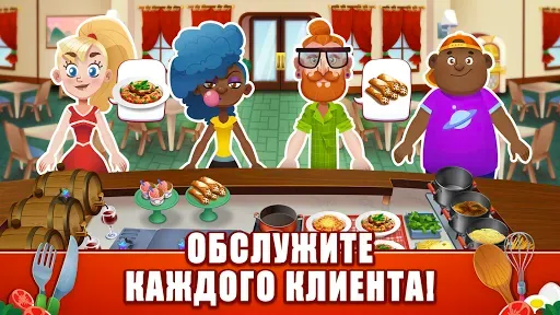 Скриншот 2 — My Pasta Shop: Cooking Game