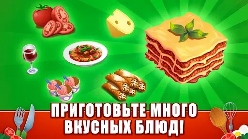 Скриншот 4 — My Pasta Shop: Cooking Game