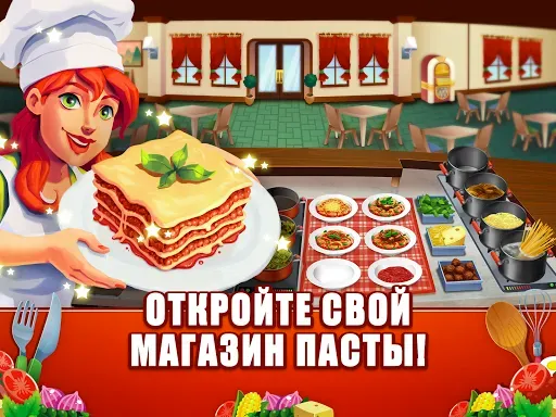 Скриншот 6 — My Pasta Shop: Cooking Game