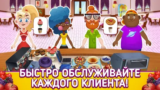 Скриншот 2 — My Pie Shop: Cooking Game