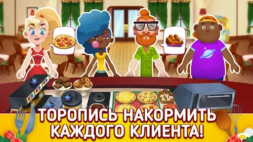 Скриншот 2 — My Pizza Shop 2: Food Games