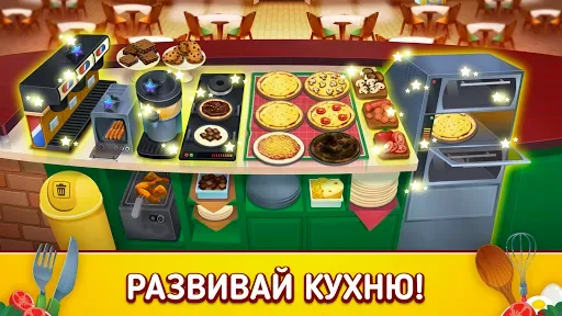 Скриншот 4 — My Pizza Shop 2: Food Games