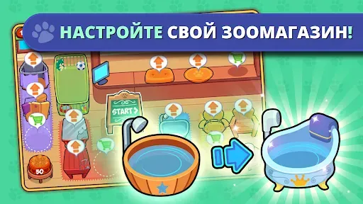 Скриншот 3 — My Virtual Pet Shop: животные