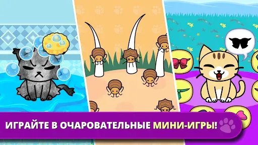 Скриншот 4 — My Virtual Pet Shop: животные