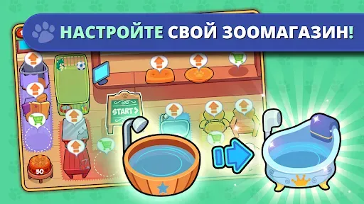 Скриншот 8 — My Virtual Pet Shop: животные