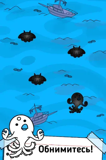 Скриншот 3 — Octopus Evolution: Кальмары