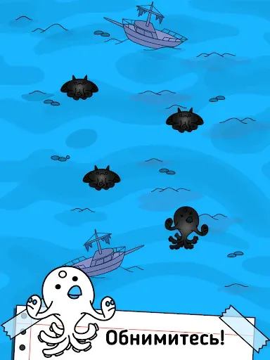 Скриншот 8 — Octopus Evolution: Кальмары