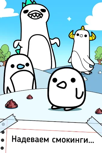 Скриншот 1 — Penguin Evolution: Idle Merge
