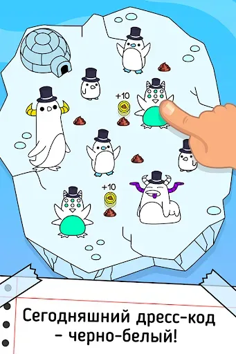 Скриншот 2 — Penguin Evolution: Idle Merge
