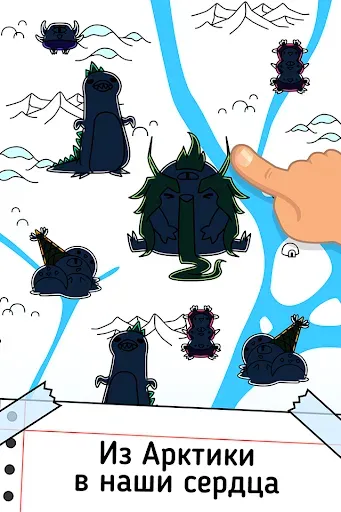 Скриншот 3 — Penguin Evolution: Idle Merge