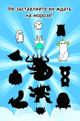 Скриншот 4 — Penguin Evolution: Idle Merge