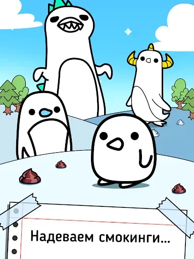 Скриншот 5 — Penguin Evolution: Idle Merge