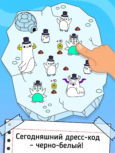 Скриншот 6 — Penguin Evolution: Idle Merge