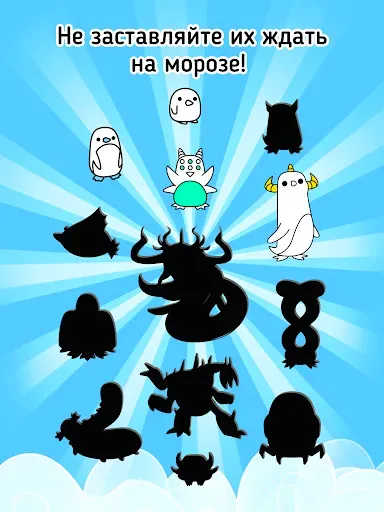Скриншот 8 — Penguin Evolution: Idle Merge