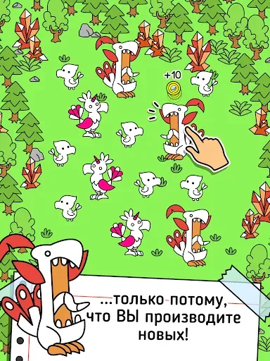 Скриншот 6 — Phoenix Evolution: Idle Merge