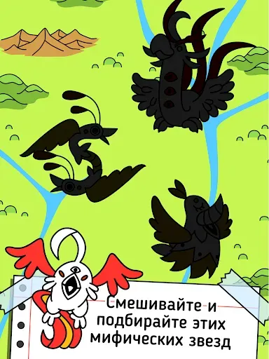 Скриншот 7 — Phoenix Evolution: Idle Merge