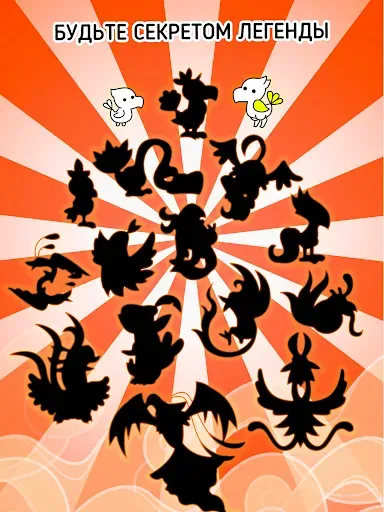 Скриншот 8 — Phoenix Evolution: Idle Merge