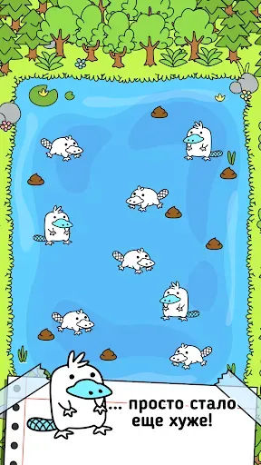 Скриншот 2 — Platypus Evolution: Merge Game