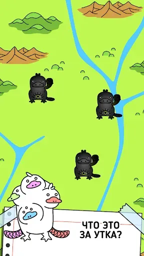 Скриншот 3 — Platypus Evolution: Merge Game