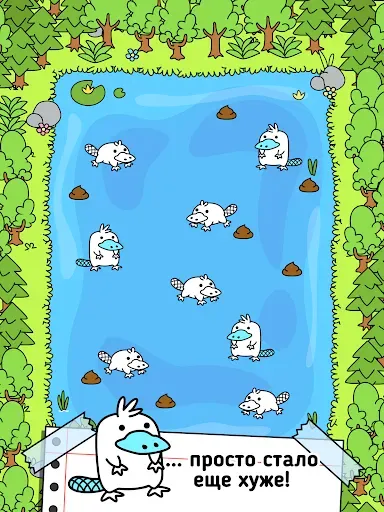 Скриншот 6 — Platypus Evolution: Merge Game
