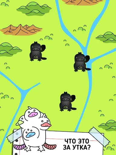 Скриншот 7 — Platypus Evolution: Merge Game