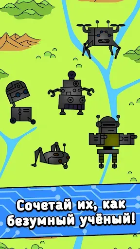 Скриншот 3 — Robot Evolution - Clicker Game