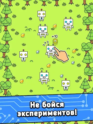 Скриншот 6 — Robot Evolution - Clicker Game