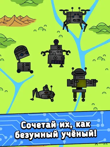 Скриншот 7 — Robot Evolution - Clicker Game