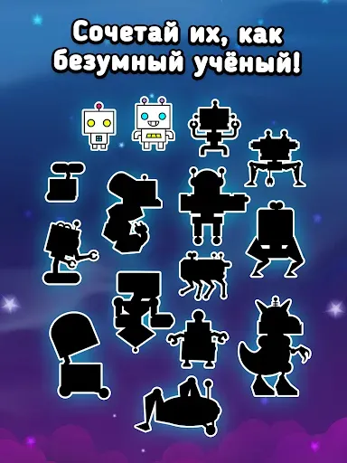 Скриншот 8 — Robot Evolution - Clicker Game