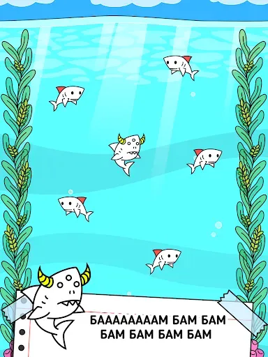 Скриншот 7 — Shark Evolution: Игра про акул