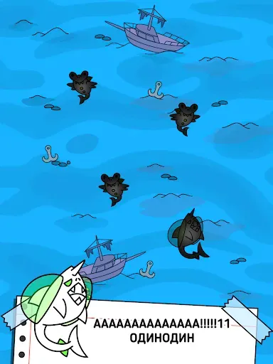 Скриншот 8 — Shark Evolution: Игра про акул