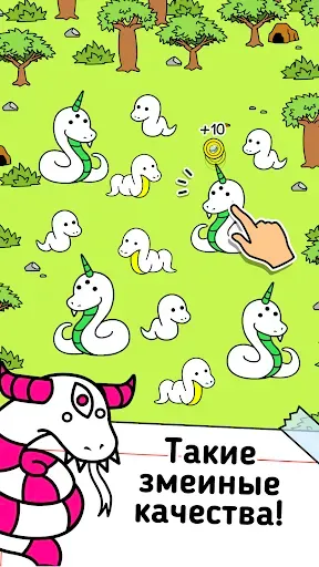 Скриншот 2 — Snake Evolution: Idle Merge IO