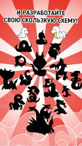 Скриншот 4 — Snake Evolution: Idle Merge IO