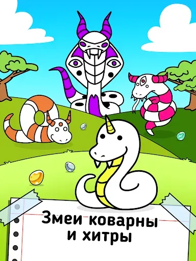 Скриншот 5 — Snake Evolution: Idle Merge IO