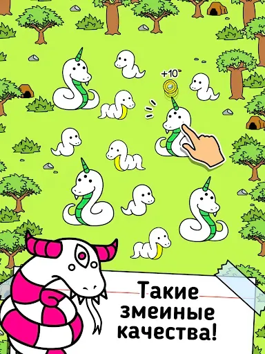 Скриншот 6 — Snake Evolution: Idle Merge IO