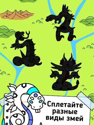 Скриншот 7 — Snake Evolution: Idle Merge IO